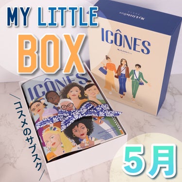 My Little Box/My Little Box/その他キットセットを使ったクチコミ（1枚目）