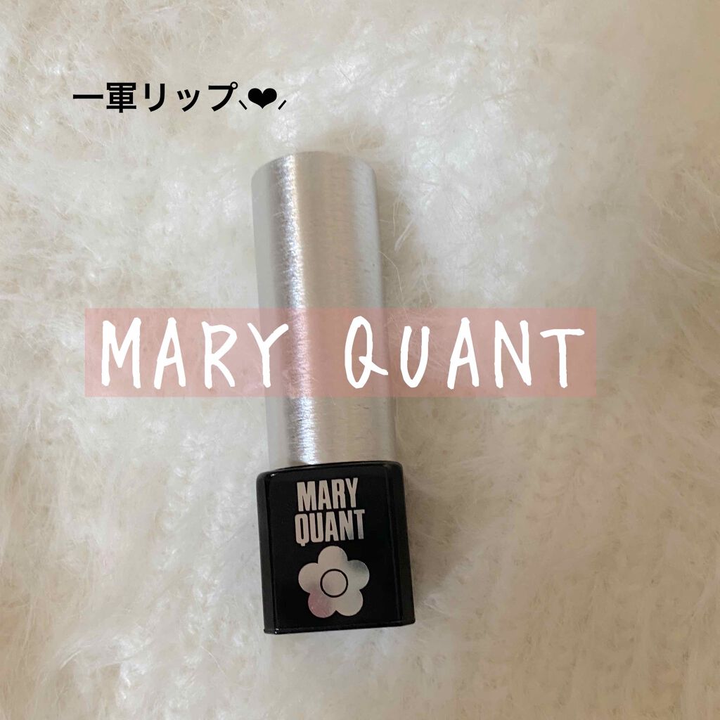リップスティック/MARY QUANT/口紅を使ったクチコミ（1枚目）