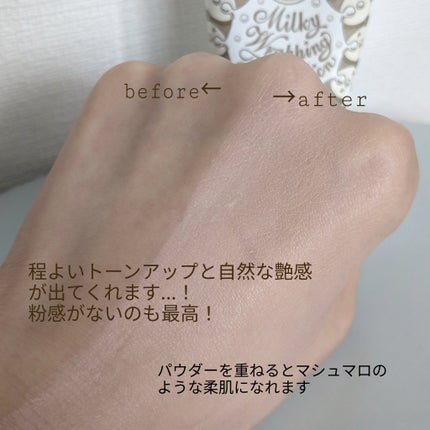 ミルキーラッピングファンデ/MAJOLICA MAJORCA/リキッドファンデーションを使ったクチコミ(3枚目)