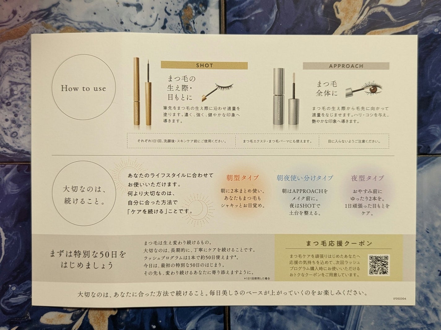 ラッシュプログラム /ISEHAN Lab./まつげ美容液を使ったクチコミ(7枚目)