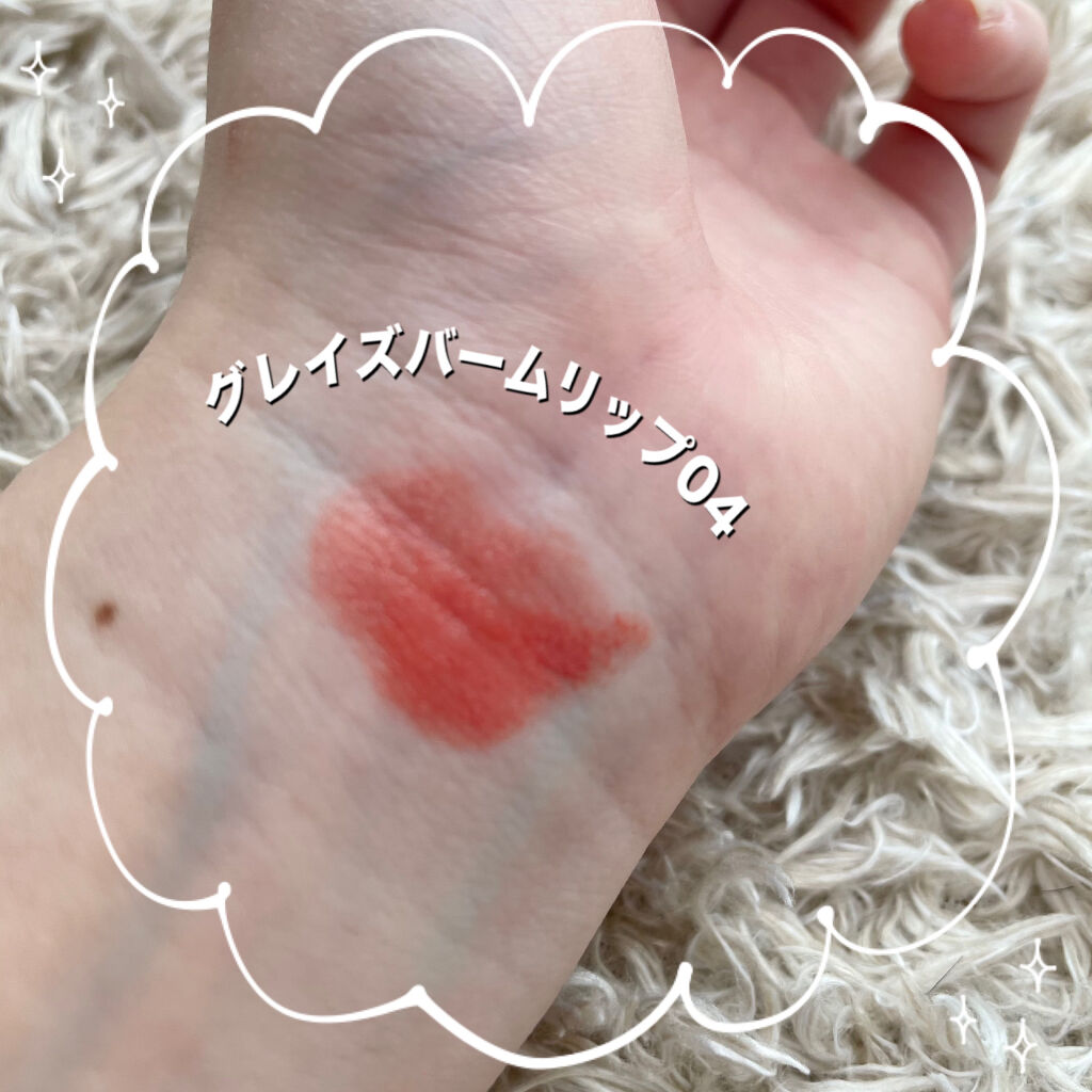 グレイズバームリップ/excel/口紅を使ったクチコミ（2枚目）