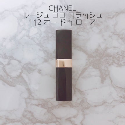 ルージュ ココ フラッシュ/CHANEL/口紅を使ったクチコミ(6枚目)