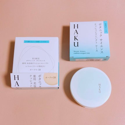 ボタニック サイエンス 薬用 美容液クッションコンパクト/HAKU/クッションファンデーションを使ったクチコミ(1枚目)