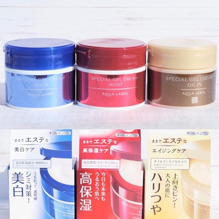 スペシャルジェルクリーム(モイスト)/アクアレーベル/オールインワン化粧品を使ったクチコミ(1枚目)