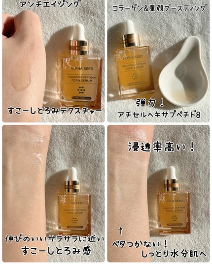 シグニチャーペプチドPDRNクリーム/ALPHASEED/フェイスクリームを使ったクチコミ(6枚目)