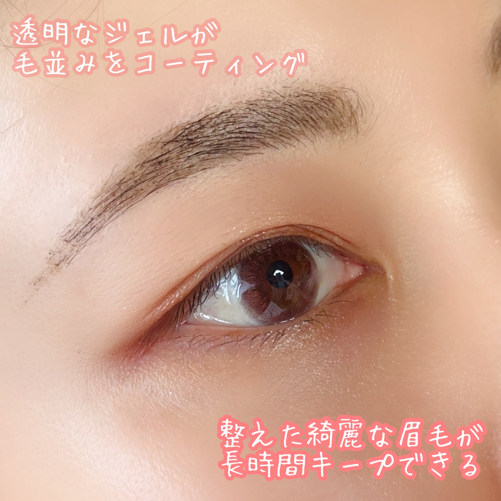 アイブロウアレンジマスカラ/エレガンス/マスカラを使ったクチコミ（3枚目）