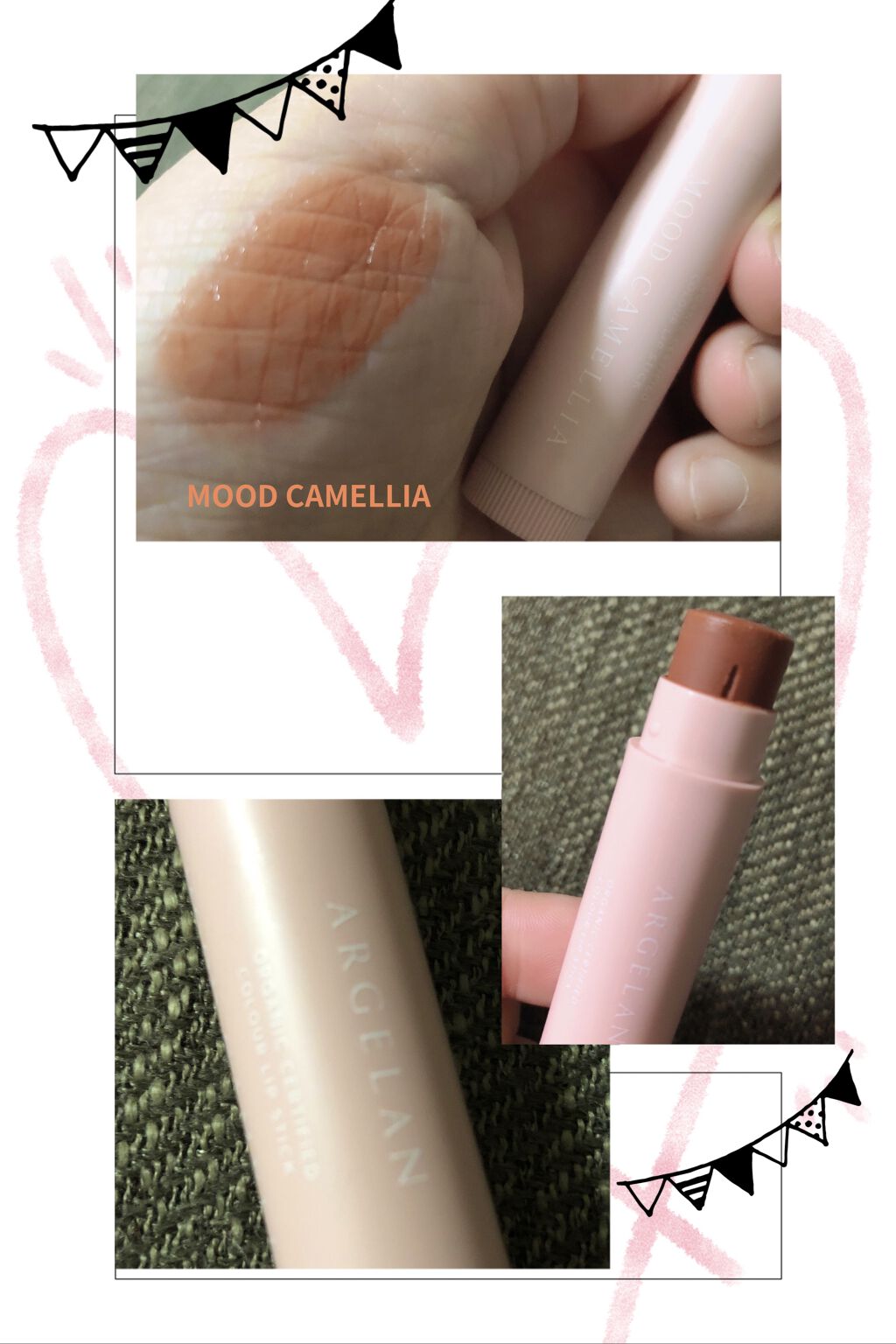 カラーリップスティック/アルジェラン/リップクリームを使ったクチコミ（2枚目）