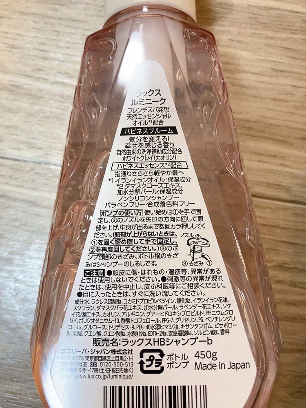 ã«ãããŒã¯ ãããã¹ãã«ãŒã ã·ã£ã³ããŒïŒããªãŒãã¡ã³ã/LUX/åžè²©ã·ã£ã³ããŒã䜿ã£ãã¯ãã³ãïŒ3æç®ïŒ