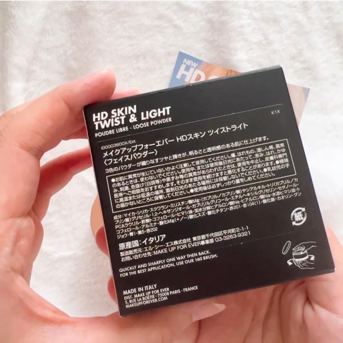 HDスキン ツイストライト/MAKE UP FOR EVER/ルースパウダーを使ったクチコミ(9枚目)