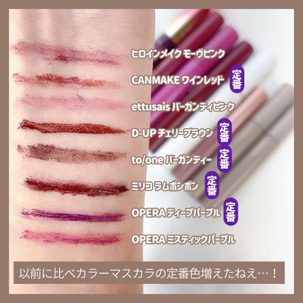 ロング&カールマスカラ アドバンストフィルム/ヒロインメイク/マスカラを使ったクチコミ(4枚目)