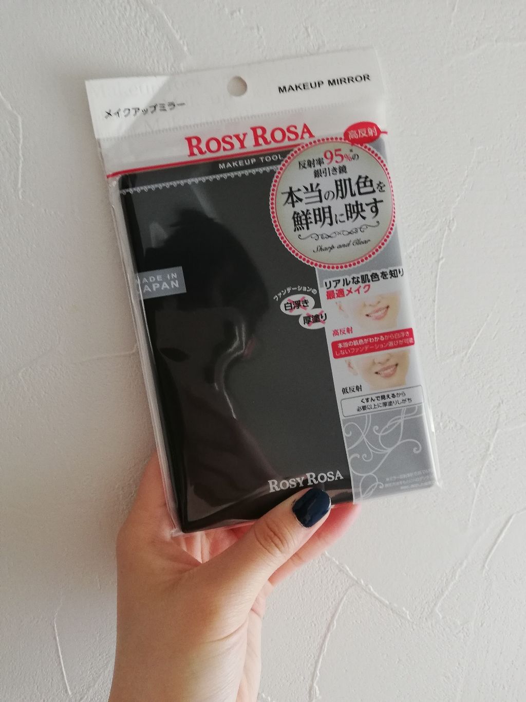 リアルックミラー/ロージーローザ/その他化粧小物を使ったクチコミ（1枚目）