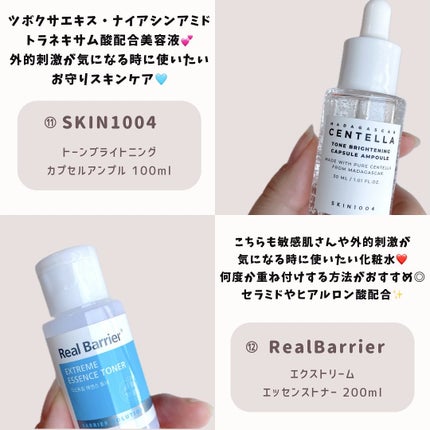 ロングアクティブアイラッシュセラム/COSNORI/まつげ美容液を使ったクチコミ(8枚目)