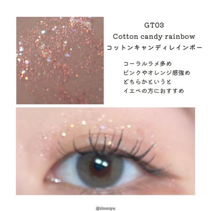 パールブリーアイグリッター/BLACK ROUGE/グリッターを使ったクチコミ(6枚目)