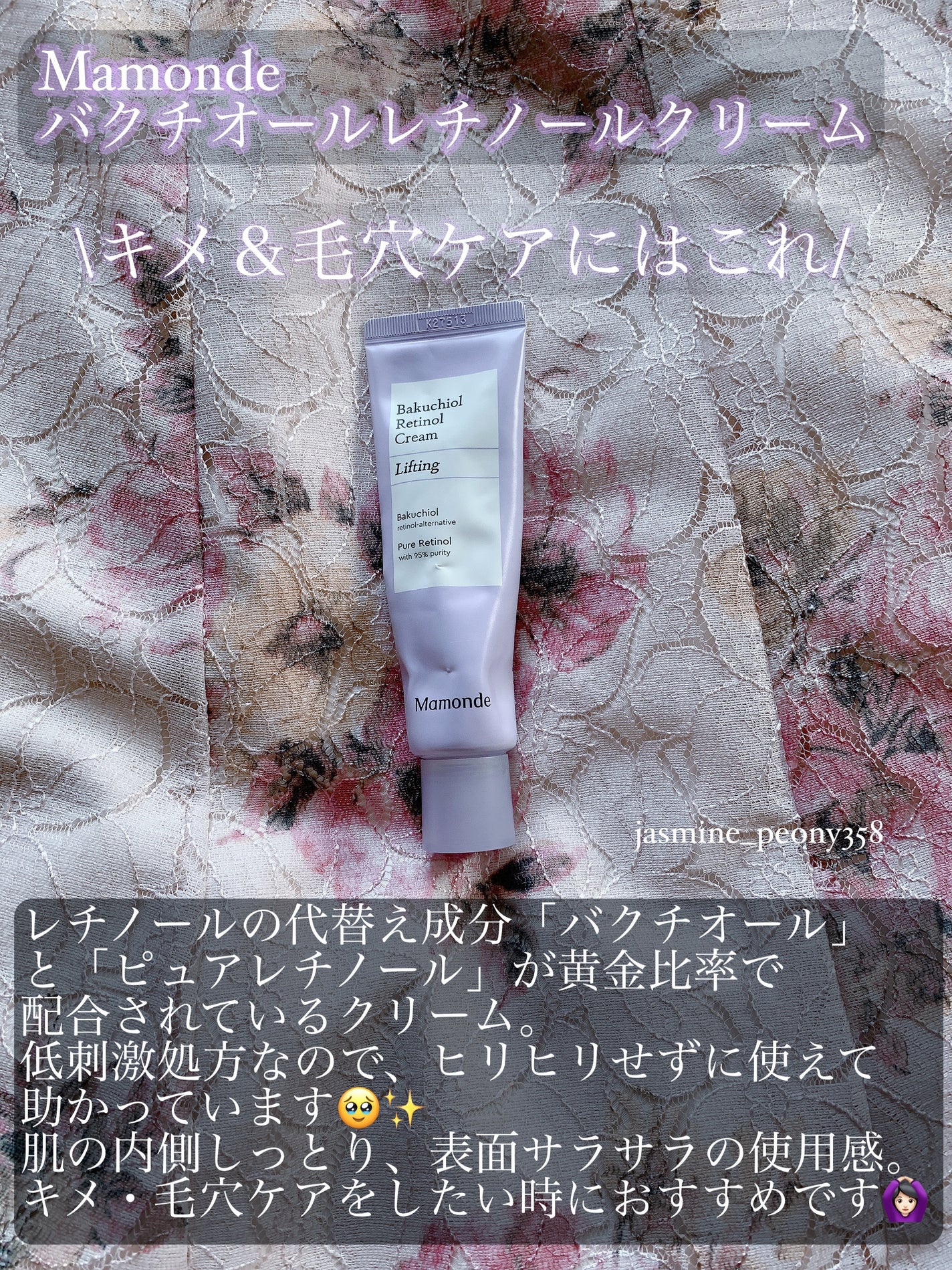 アトバリア365クリーム/AESTURA/フェイスクリームを使ったクチコミ(5枚目)