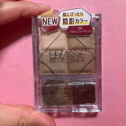 ミックスカラーチーク 20 シェーディング/CEZANNE/パウダーチークを使ったクチコミ(1枚目)