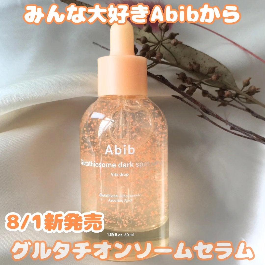 アビブ グルタチオンソームダークスポットセラムビタドロップ/Abib /美容液を使ったクチコミ(1枚目)