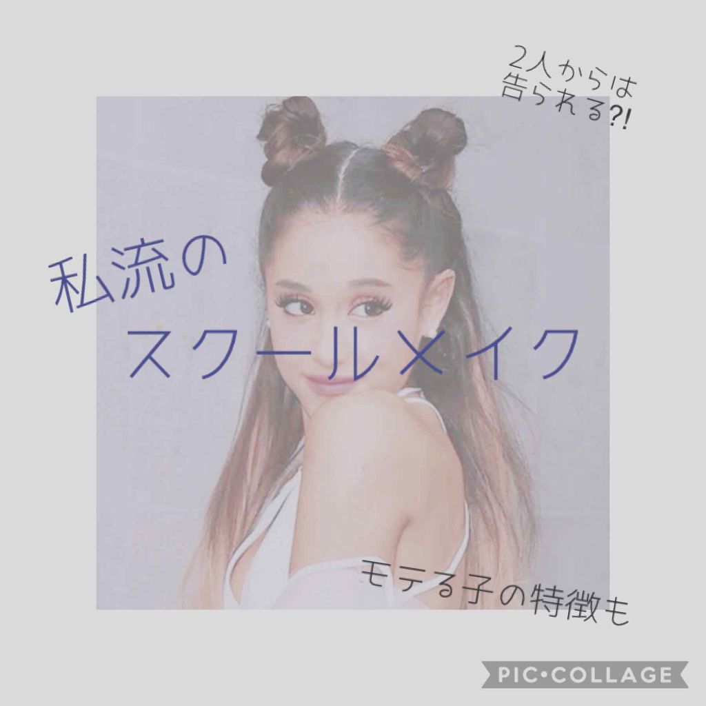 リップコンシーラー モイスト イン/キャンメイク/スティックコンシーラーを使ったクチコミ（1枚目）