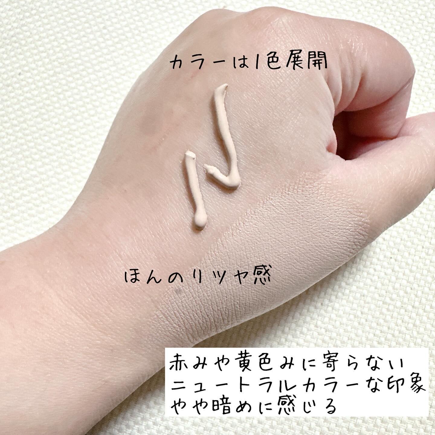 スキンブレミッシュバーム/Cell Fusion C(セルフュージョンシー)/化粧下地を使ったクチコミ（3枚目）