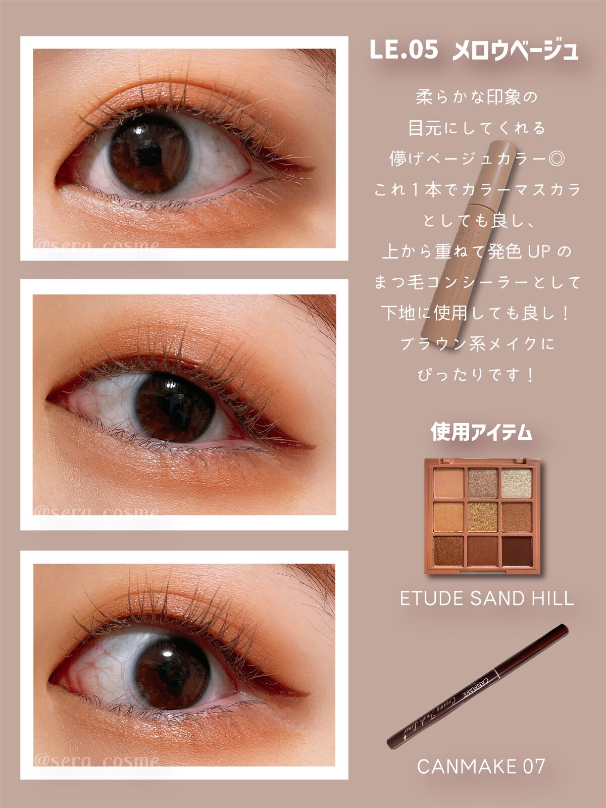 エテュセ アイエディション(マスカラベース)リッチスタイル/ヘルシースタイル/ettusais/マスカラ下地を使ったクチコミ(3枚目)