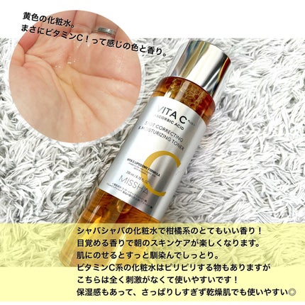 ビタシープラス 化粧水/MISSHA/化粧水を使ったクチコミ(4枚目)