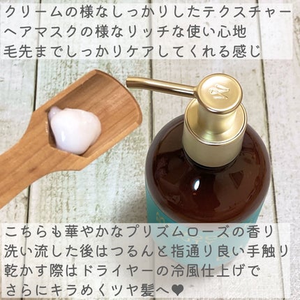 ディープモイスト シャンプー/ ヘアトリートメント/モロッカンビューティ/市販シャンプーを使ったクチコミ(7枚目)