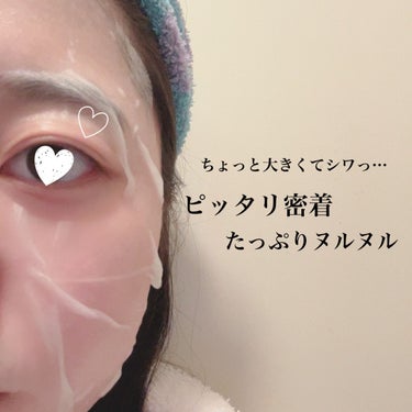 ドクタージャルト Cicapair Calming Mask/Dr.Jart＋/シートマスク・パックを使ったクチコミ（2枚目）