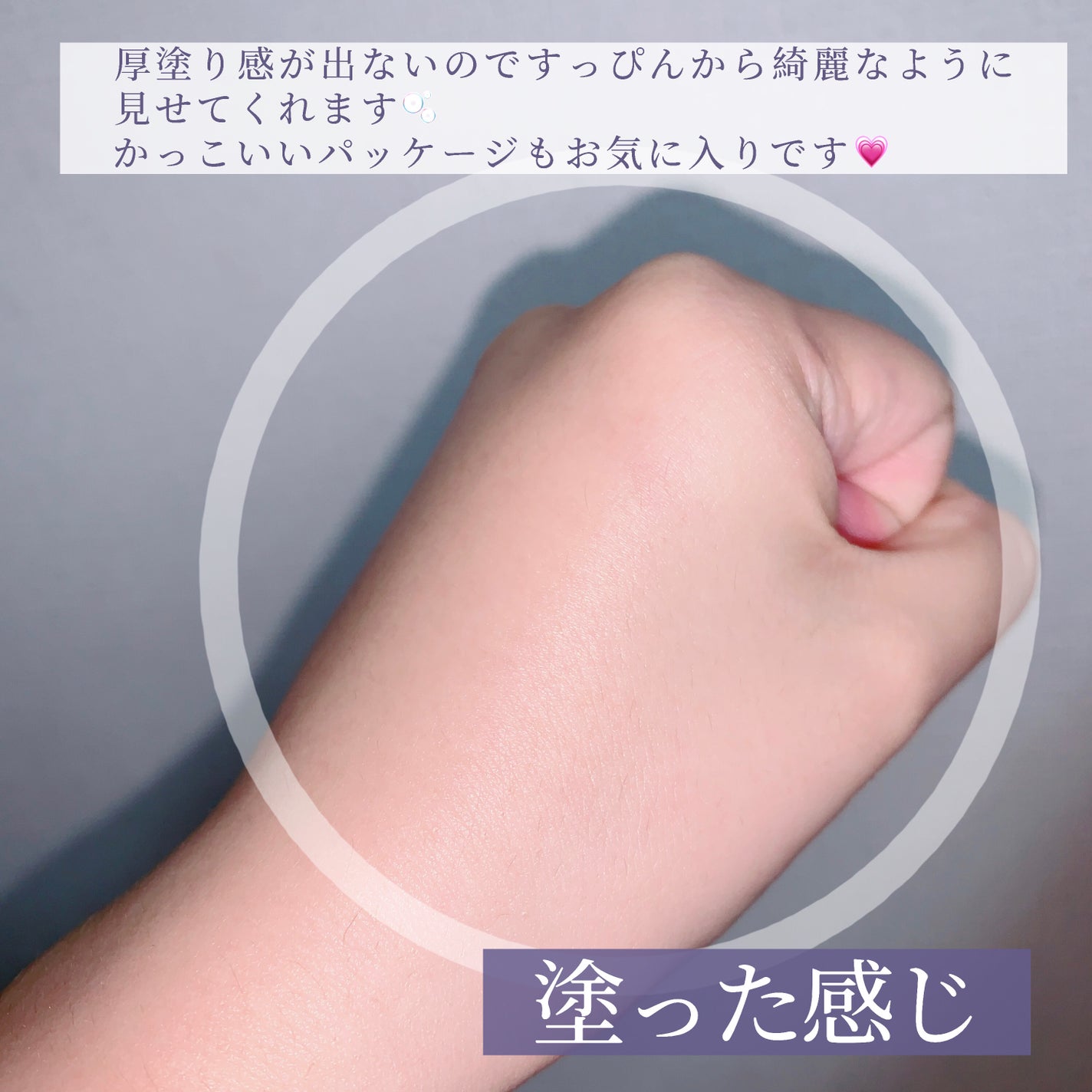 ハイパーメッシュファンデーション/LUNA/クッションファンデーションを使ったクチコミ(4枚目)