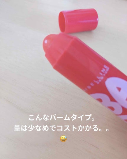 リップクリーム キャンディ ワオ/MAYBELLINE NEW YORK/口紅を使ったクチコミ(2枚目)