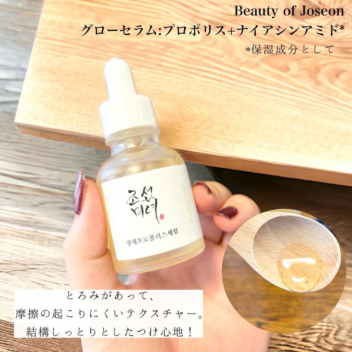 ロイヤルハニー プロポリス エンリッチ エッセンス/SKINFOOD/美容液を使ったクチコミ(4枚目)