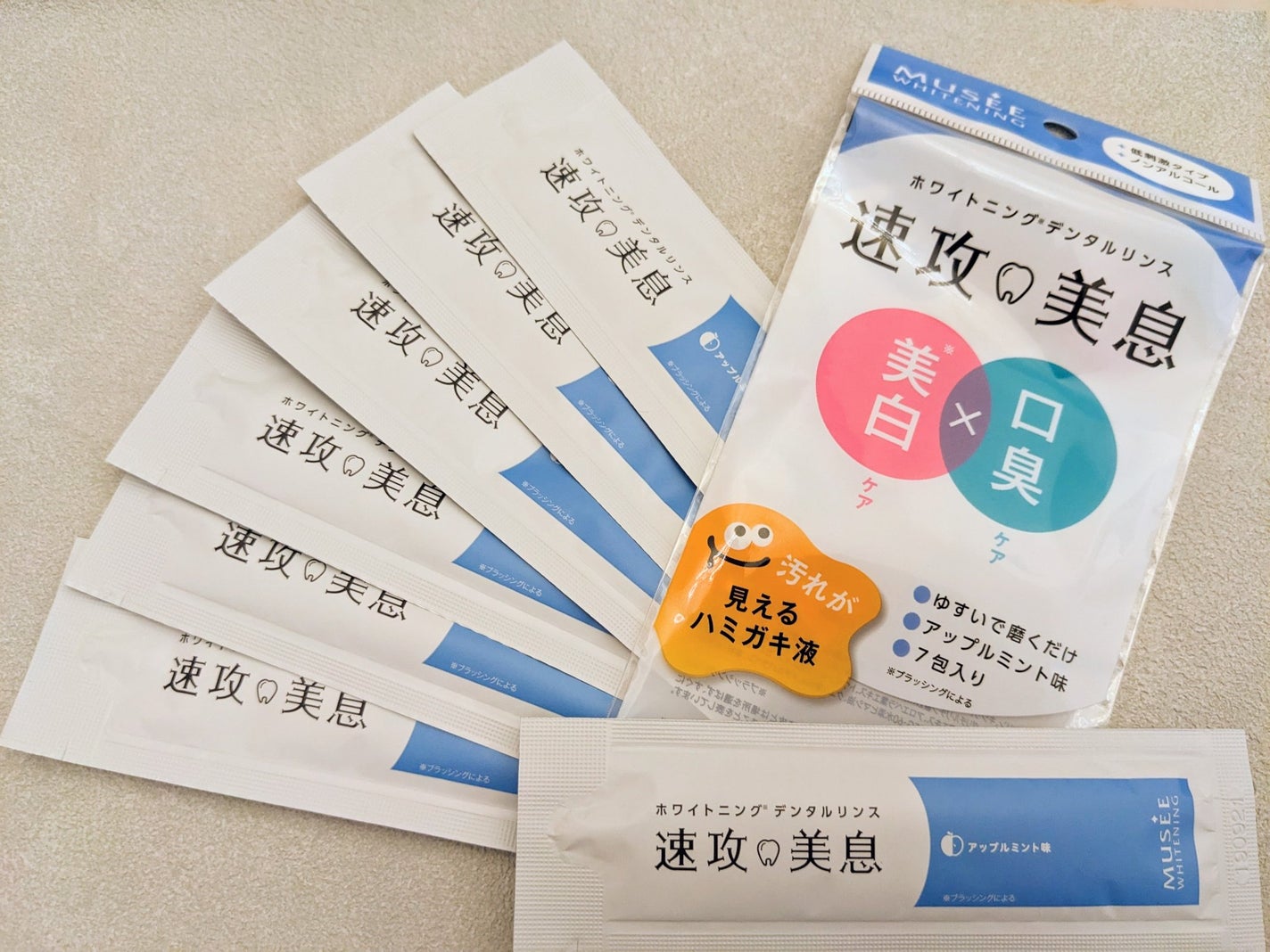 コスメ大好き☆きらら on LIPS 「\汚れが見えて、美白※&口臭ケアができるデンタルリンス/※ブラ..」(1枚目)