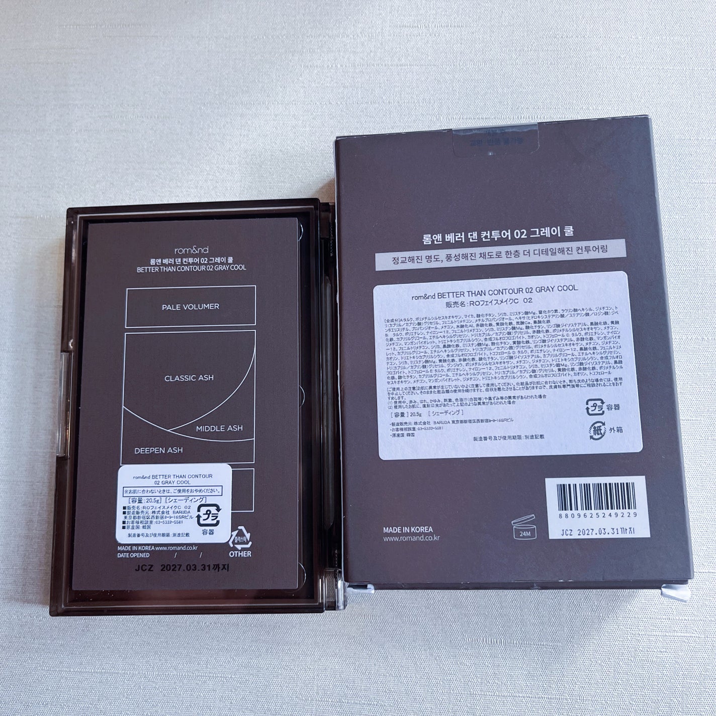 ベターザンコントゥア/rom&nd/シェーディングを使ったクチコミ(3枚目)