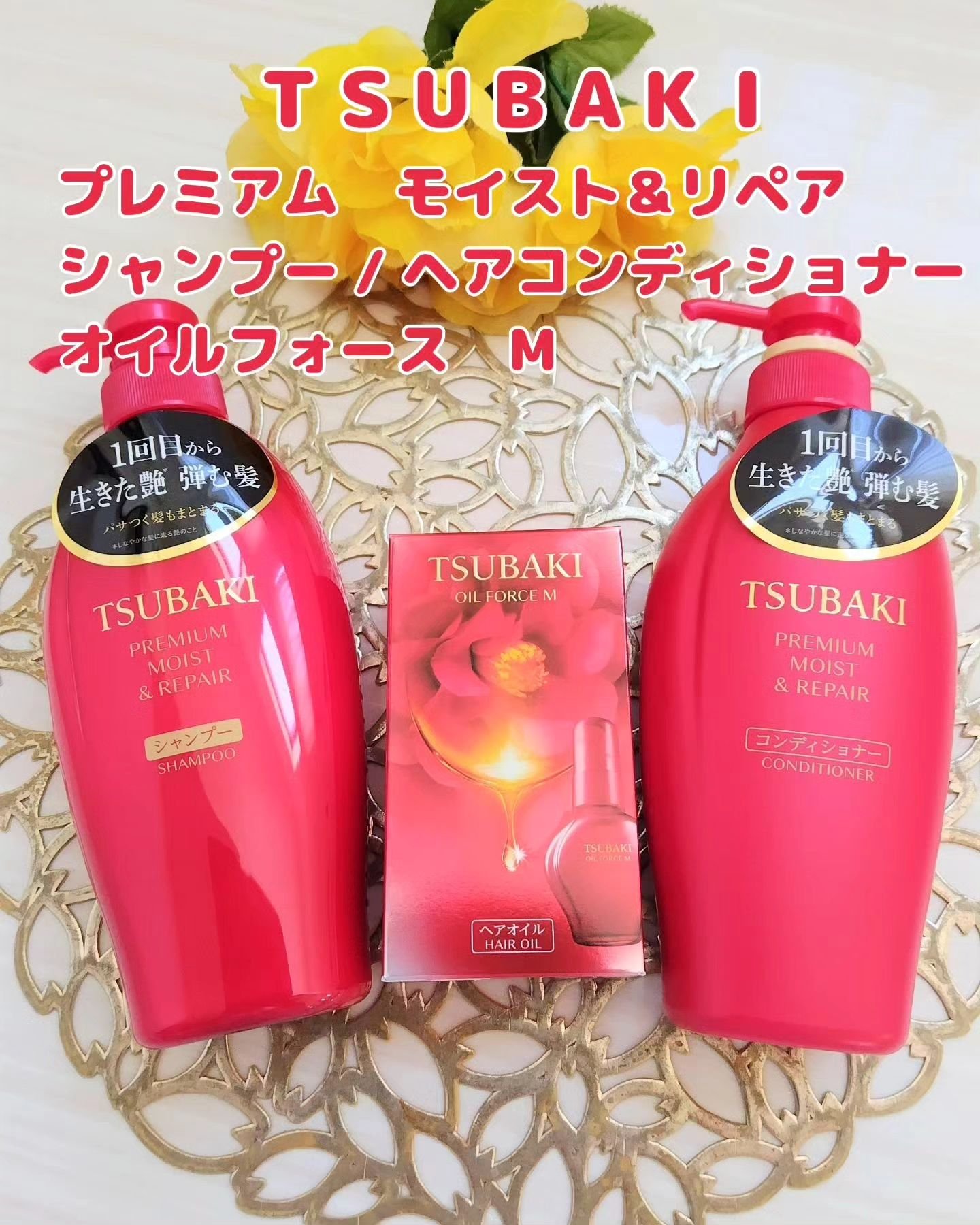 TSUBAKI プレミアム モイスト＆リペア シャンプー/コンディショナー コンディショナー（450mL）/TSUBAKI/市販シャンプーを使ったクチコミ（1枚目）
