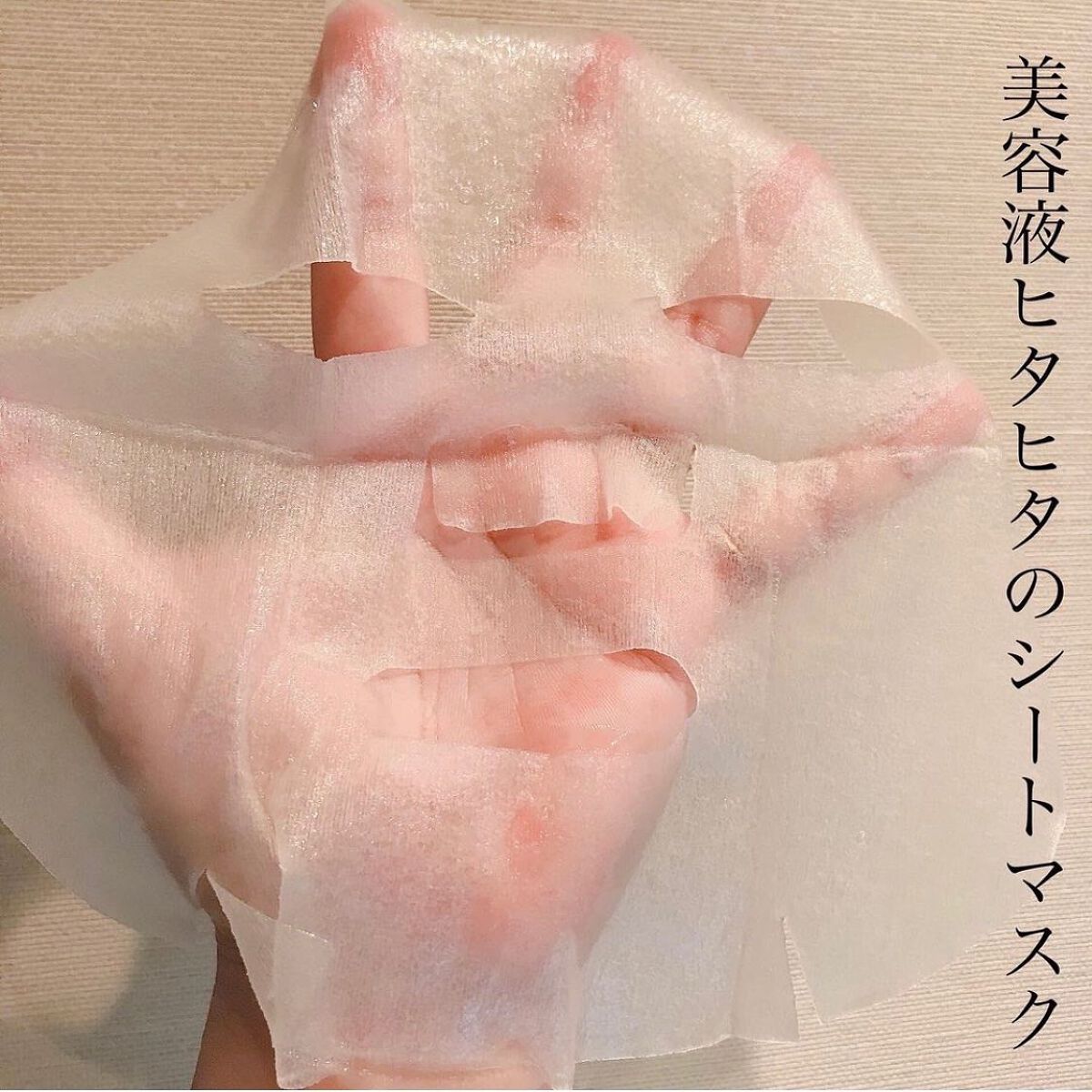 オールナチュラル マスクパックDK/allNATURAL/シートマスク・パックを使ったクチコミ(3枚目)