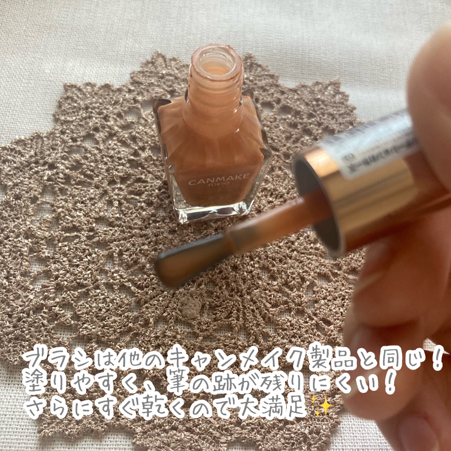 ファンデーションカラーズ 07 ミルキーオレンジ/キャンメイク/マニキュアを使ったクチコミ（3枚目）