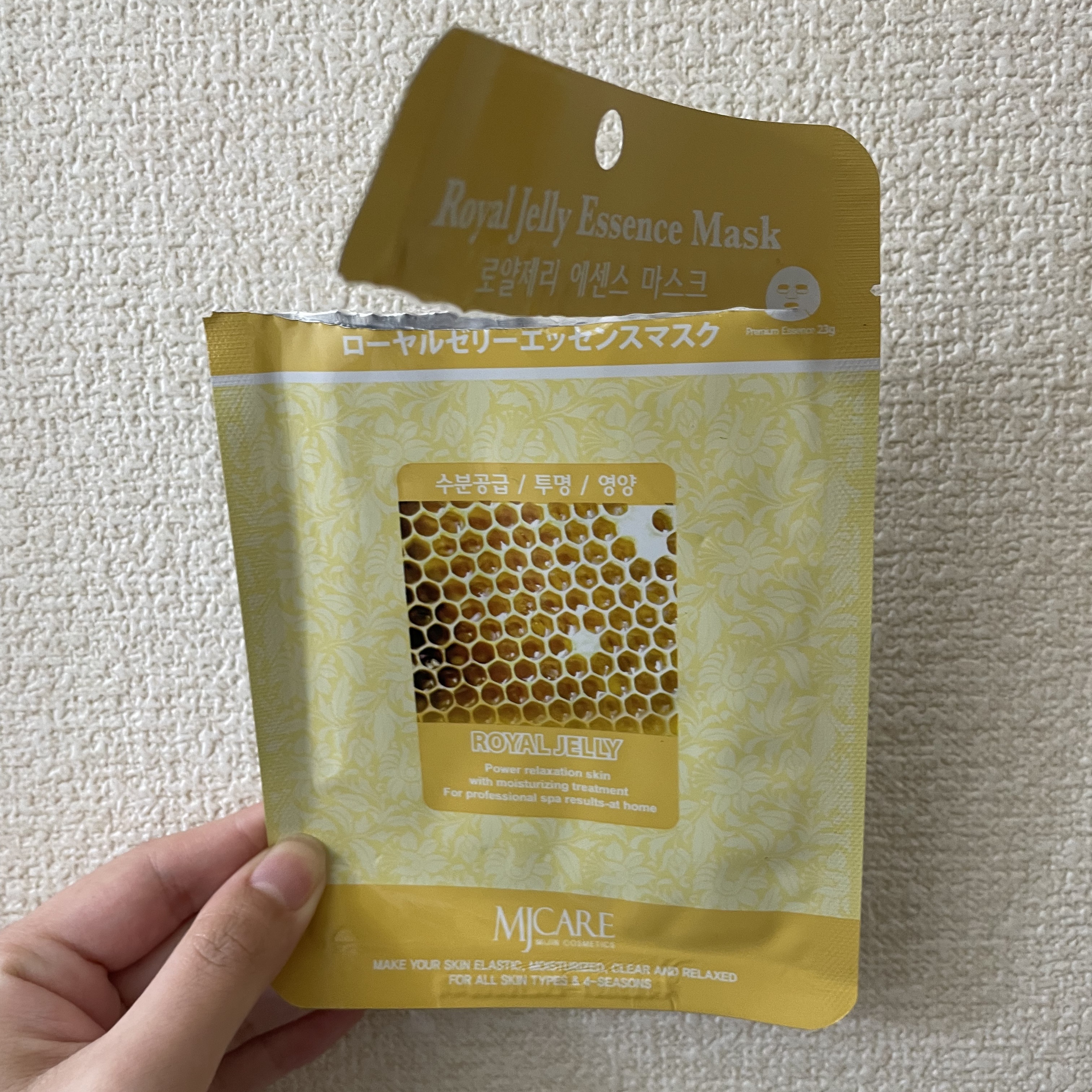 ローヤルゼリー・エッセンスマスク/MJ-Care/シートマスク・パックを使ったクチコミ（1枚目）
