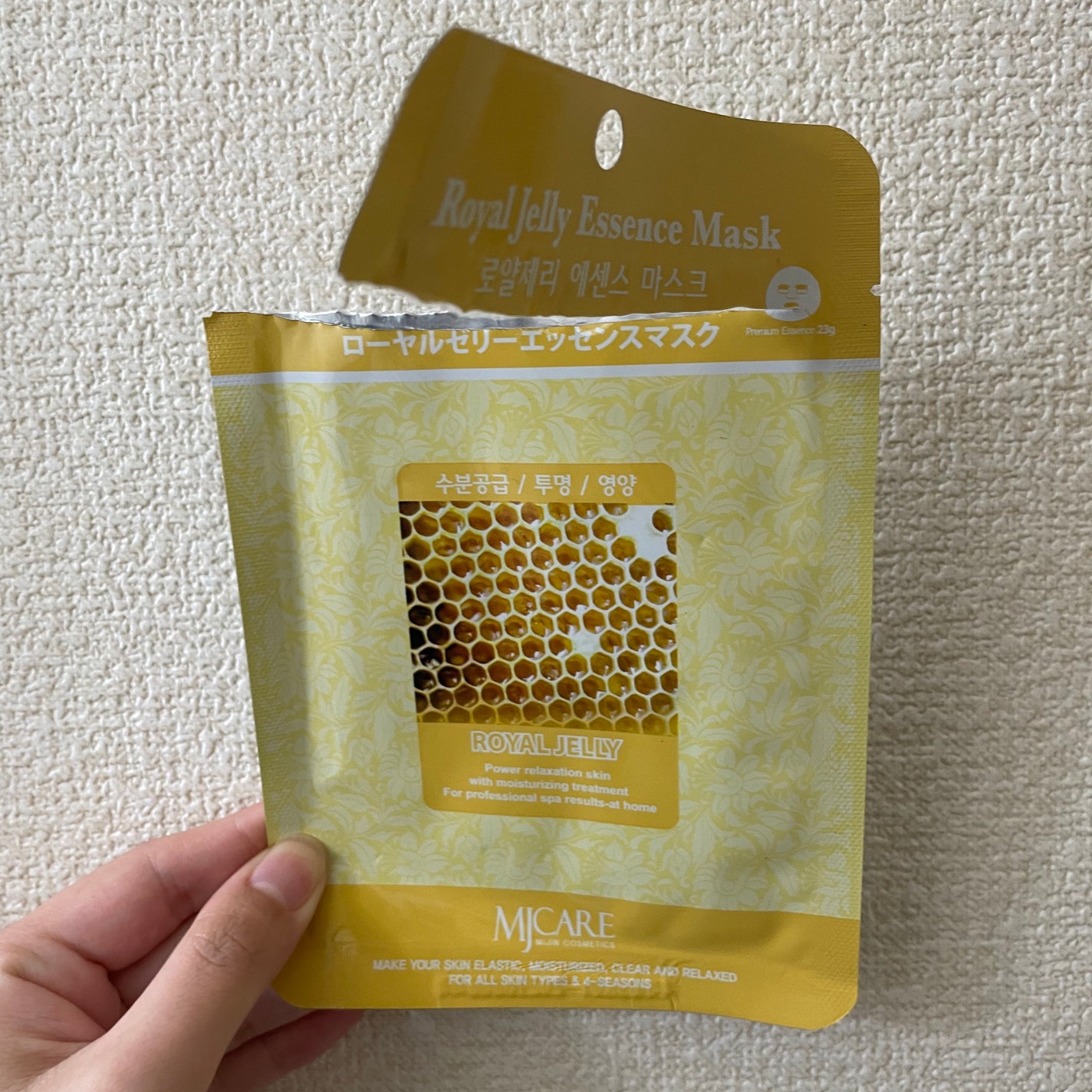 ローヤルゼリー・エッセンスマスク/MJ-Care/シートマスク・パックを使ったクチコミ(1枚目)