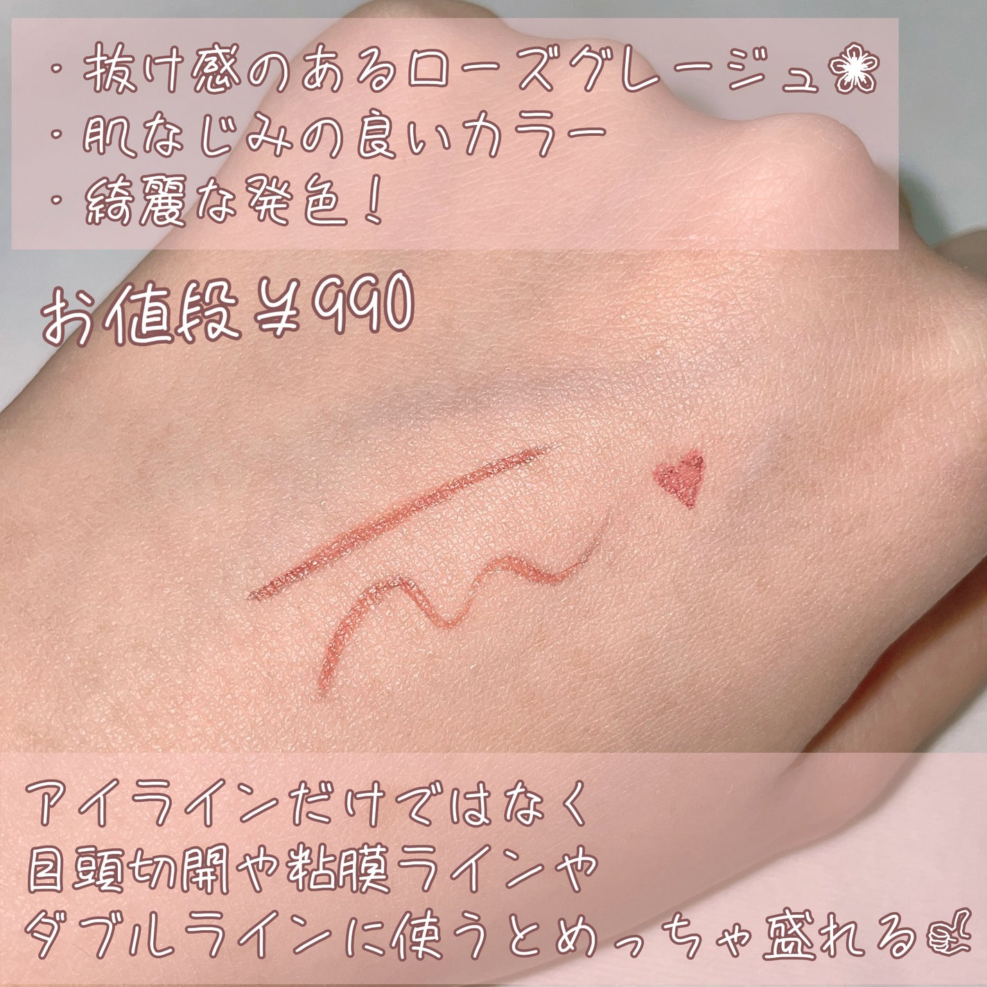 ラスティングリキッドライナー/キャンメイク/リキッドアイライナーを使ったクチコミ(3枚目)