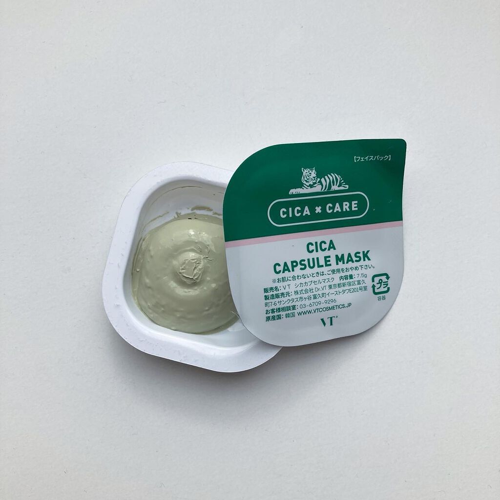 CICA カプセルマスク/VT/洗い流すパック・マスクを使ったクチコミ(3枚目)