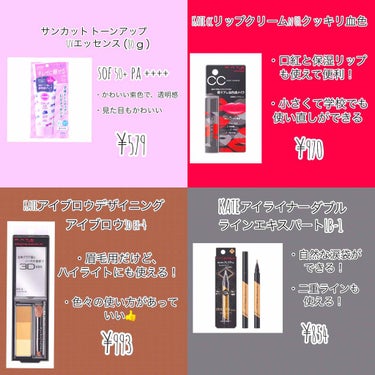 【旧品】パウダーチークス/キャンメイク/パウダーチークを使ったクチコミ（2枚目）