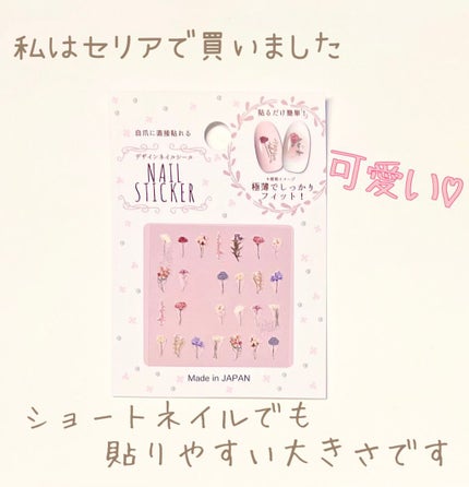 ネールズ N 01/インテグレート/マニキュアを使ったクチコミ(3枚目)