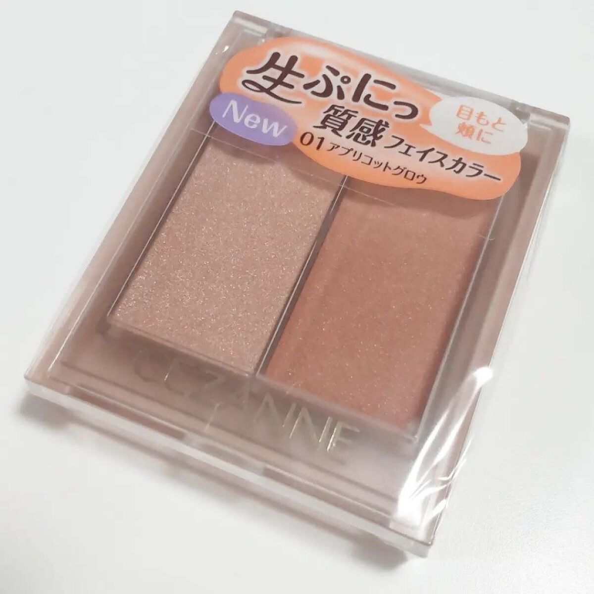 超細芯アイブロウ/CEZANNE/アイブロウペンシルを使ったクチコミ（2枚目）