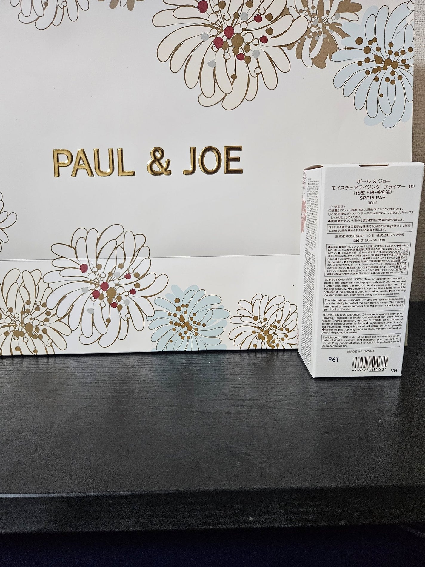 モイスチュアライジング プライマー/PAUL & JOE BEAUTE/化粧下地を使ったクチコミ(3枚目)