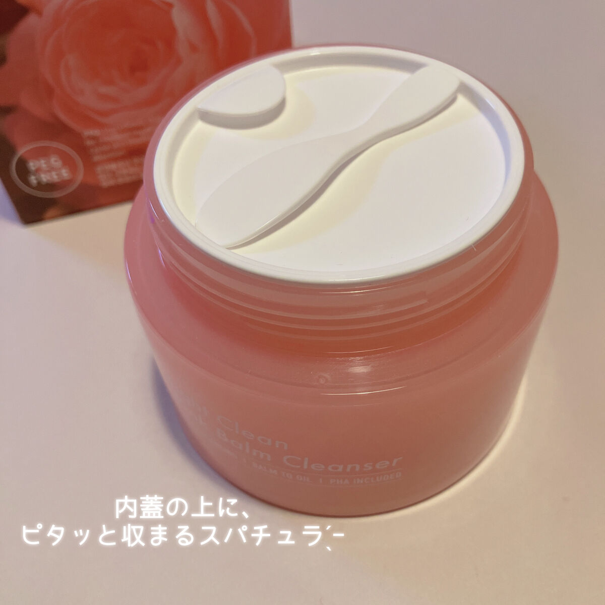 ライトクリーンピンクバームクレンザー/daymellow’/クレンジングクリームを使ったクチコミ（3枚目）