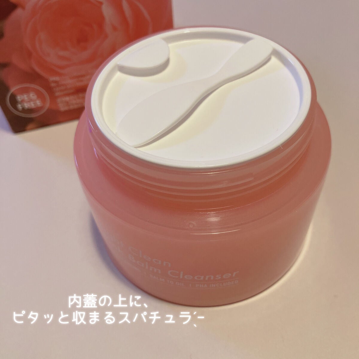 ライトクリーンピンクバームクレンザー/daymellow’/クレンジングクリームを使ったクチコミ(3枚目)