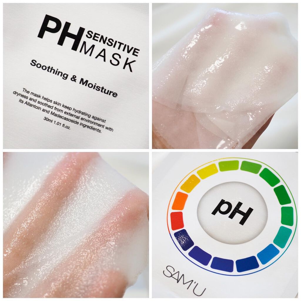PHセンシティブマスクスージング&モイスト/SAM'U/シートマスク・パックを使ったクチコミ(2枚目)