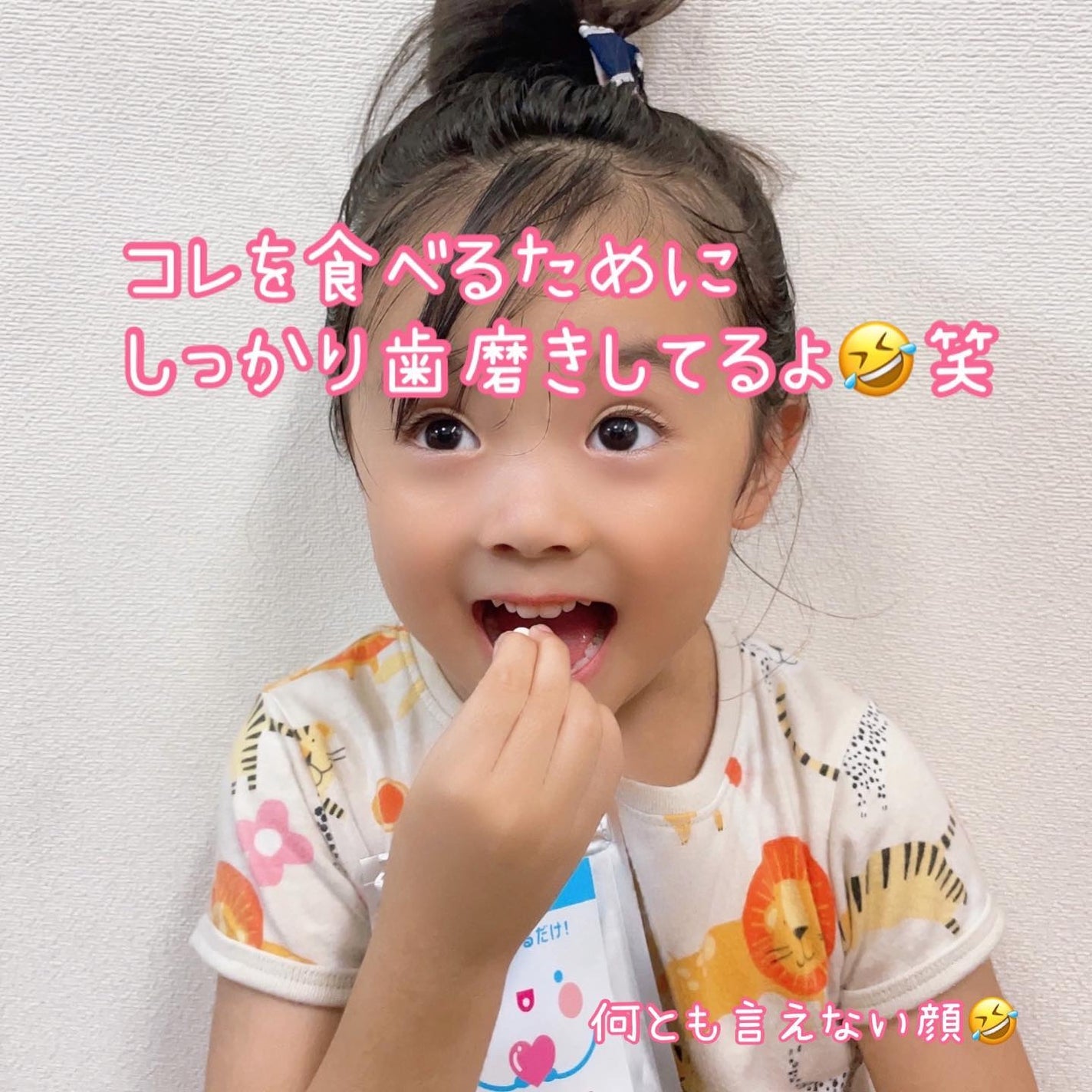 YUINA on LIPS ãïžðžæ°çºæ³ãµããªã¡ã³ãðçºèŠðžâ¡â¡CopyNatureASIB..ãïŒ5æç®ïŒ