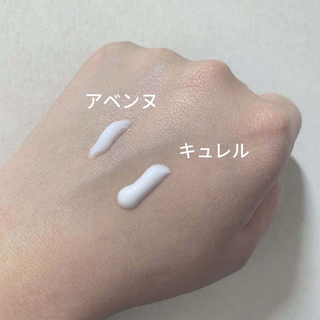 ハンドクリーム/キュレル/ハンドクリームを使ったクチコミ（3枚目）