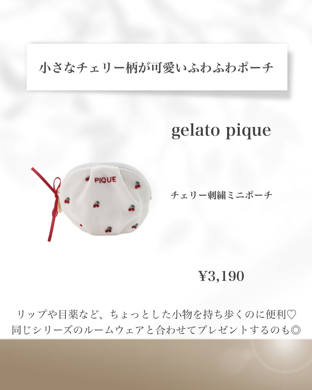 アイグロウ ジェム/DECORTÉ/ジェル・クリームアイシャドウを使ったクチコミ(7枚目)