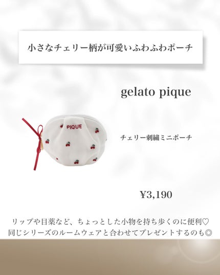 アイグロウ ジェム/DECORTÉ/ジェル・クリームアイシャドウを使ったクチコミ(7枚目)