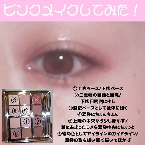 マイベストトーンアイパレット/ETUDE/アイシャドウパレットを使ったクチコミ（2枚目）